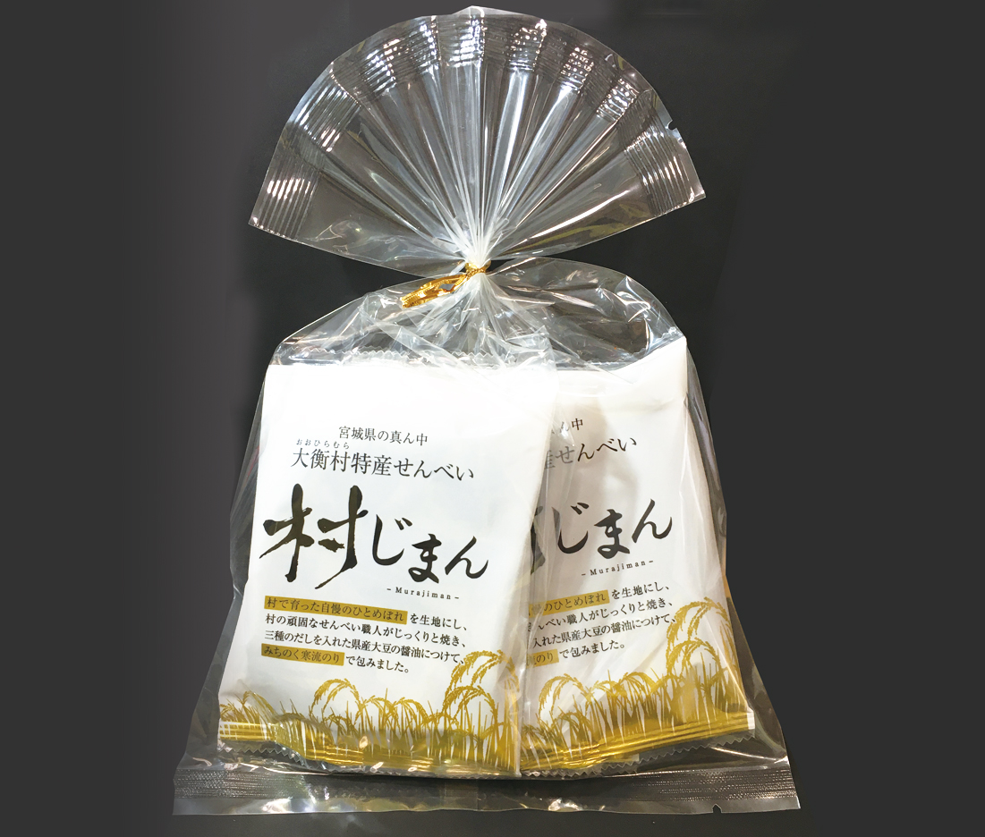 村じまん巾着5枚入