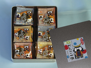 おむすびせんべい　缶入18枚